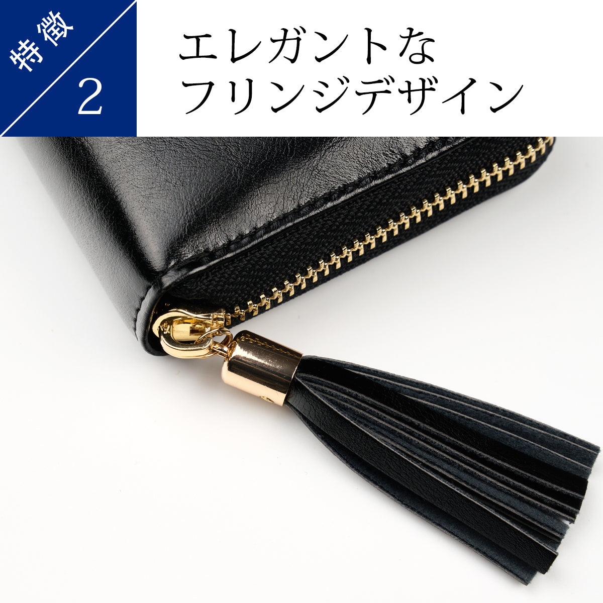 レディース長財布 たくさんカード入り フリンジ付き可愛い長財布
