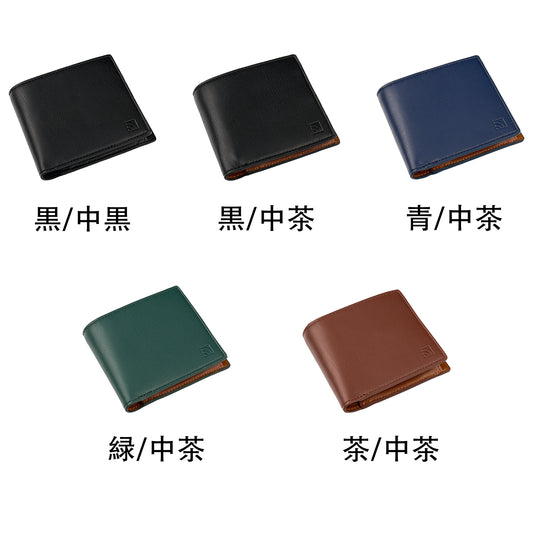 メンズ二つ折り財布 コンパクトで持ちやすい