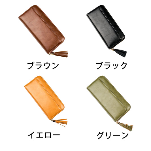 レディース長財布 たくさんカード入り フリンジ付き可愛い長財布