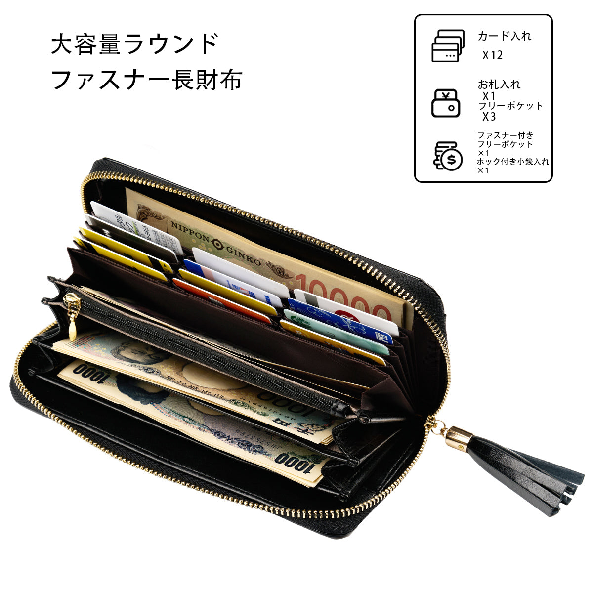 レディース長財布 たくさんカード入り フリンジ付き可愛い長財布