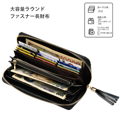 レディース長財布 たくさんカード入り フリンジ付き可愛い長財布